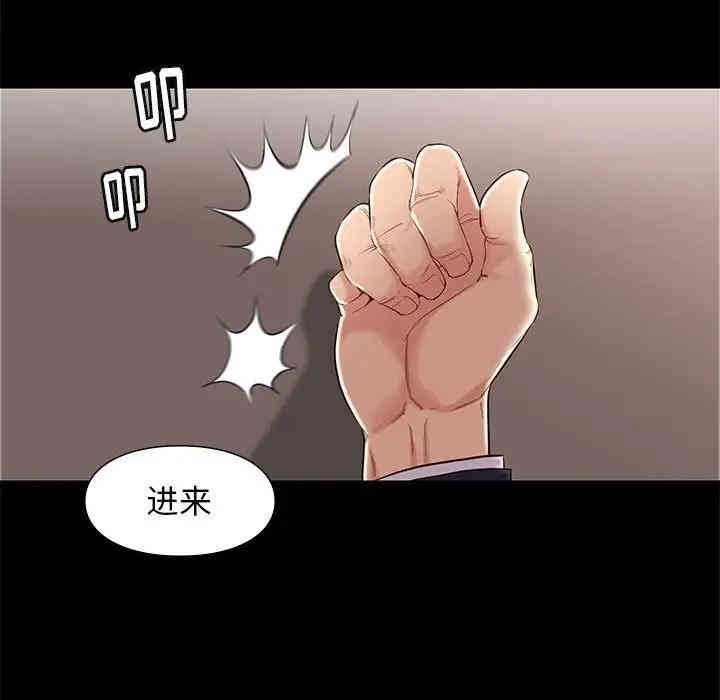 韩国漫画邂逅韩漫_邂逅-第6话在线免费阅读-韩国漫画-第103张图片