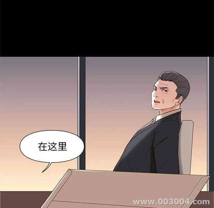 韩国漫画邂逅韩漫_邂逅-第6话在线免费阅读-韩国漫画-第107张图片