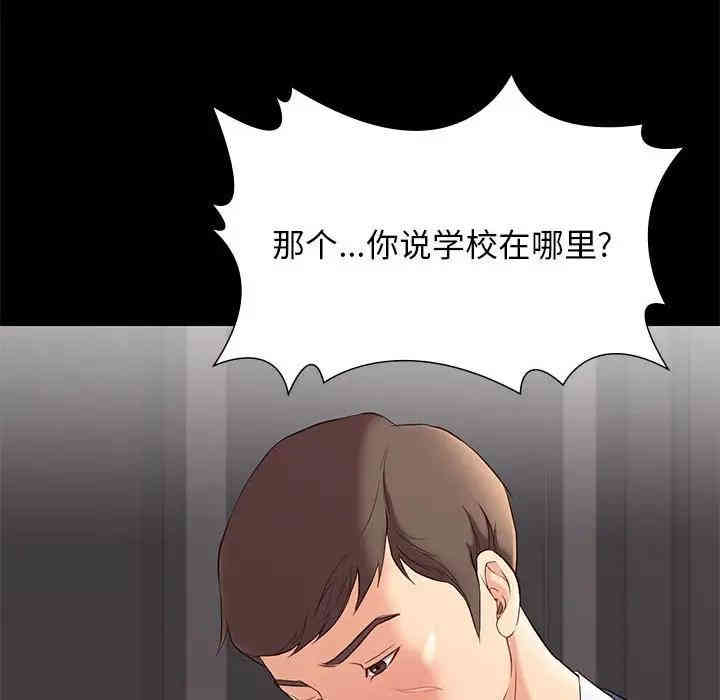 韩国漫画邂逅韩漫_邂逅-第6话在线免费阅读-韩国漫画-第110张图片
