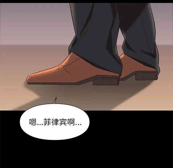 韩国漫画邂逅韩漫_邂逅-第6话在线免费阅读-韩国漫画-第112张图片