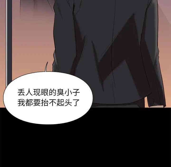 韩国漫画邂逅韩漫_邂逅-第6话在线免费阅读-韩国漫画-第114张图片