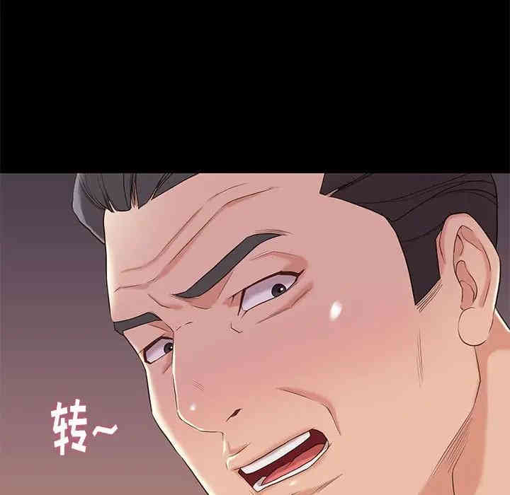 韩国漫画邂逅韩漫_邂逅-第6话在线免费阅读-韩国漫画-第115张图片