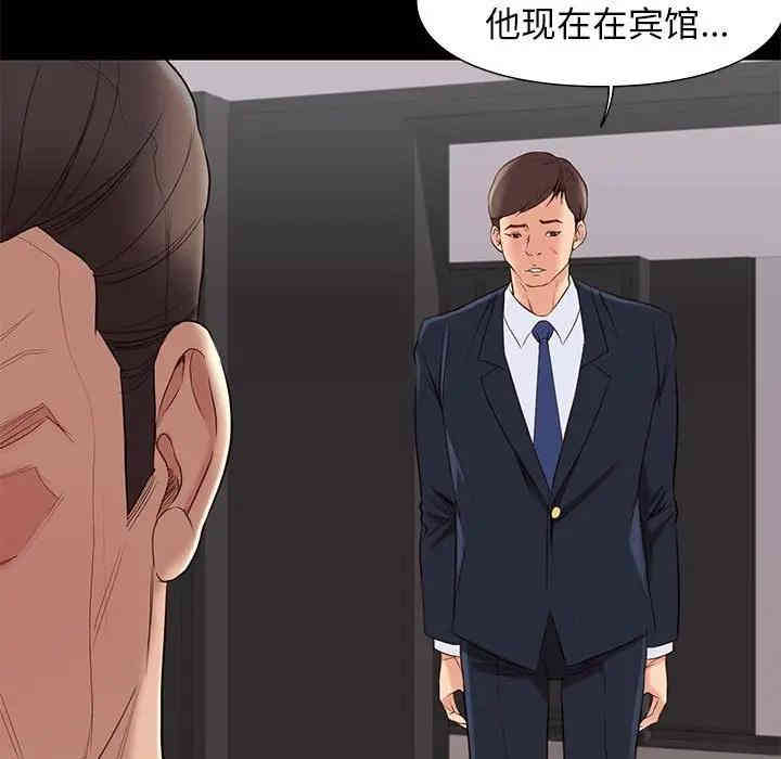 韩国漫画邂逅韩漫_邂逅-第6话在线免费阅读-韩国漫画-第117张图片