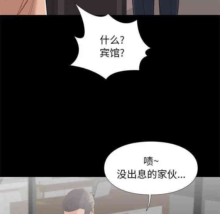 韩国漫画邂逅韩漫_邂逅-第6话在线免费阅读-韩国漫画-第118张图片