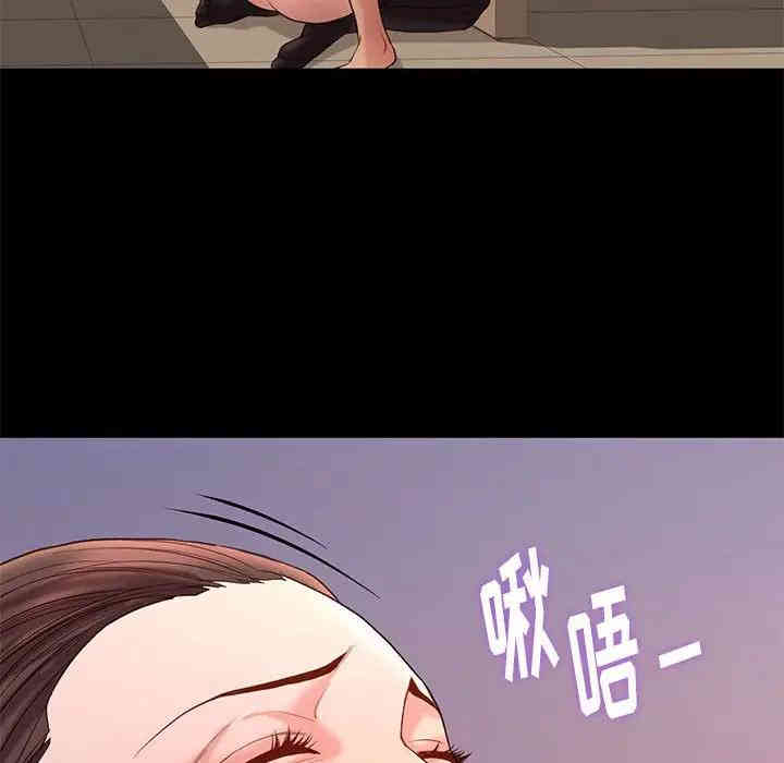 韩国漫画邂逅韩漫_邂逅-第6话在线免费阅读-韩国漫画-第129张图片