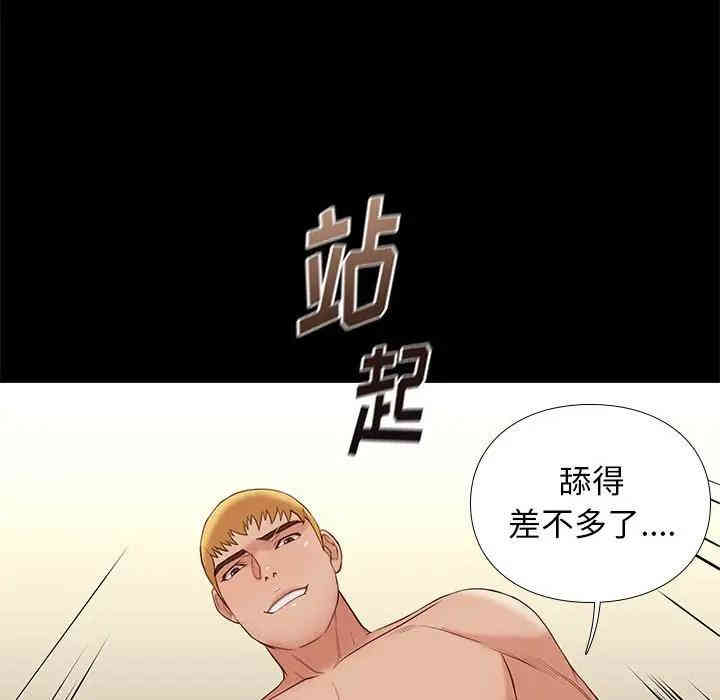 韩国漫画邂逅韩漫_邂逅-第6话在线免费阅读-韩国漫画-第135张图片