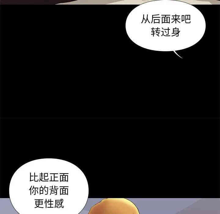 韩国漫画邂逅韩漫_邂逅-第6话在线免费阅读-韩国漫画-第139张图片