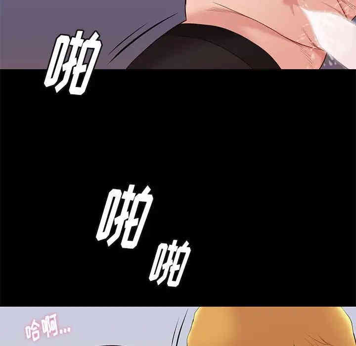 韩国漫画邂逅韩漫_邂逅-第6话在线免费阅读-韩国漫画-第146张图片