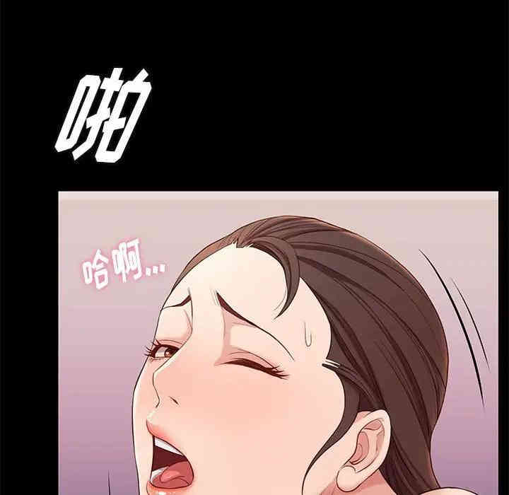 韩国漫画邂逅韩漫_邂逅-第6话在线免费阅读-韩国漫画-第150张图片