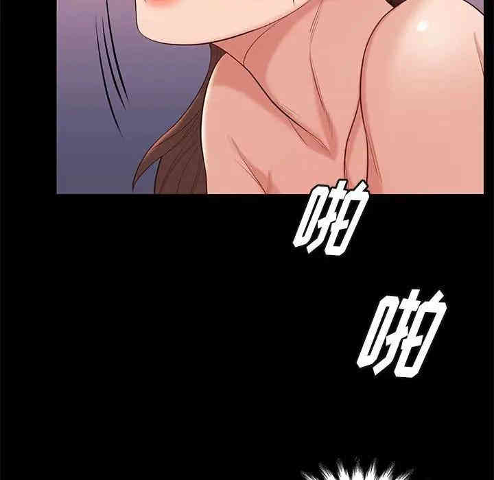 韩国漫画邂逅韩漫_邂逅-第6话在线免费阅读-韩国漫画-第151张图片