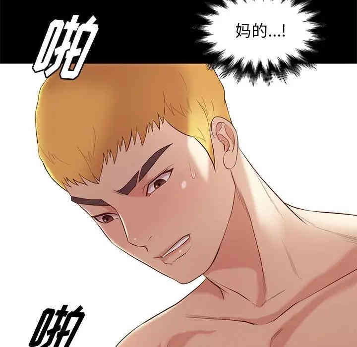 韩国漫画邂逅韩漫_邂逅-第6话在线免费阅读-韩国漫画-第152张图片