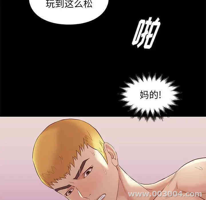 韩国漫画邂逅韩漫_邂逅-第6话在线免费阅读-韩国漫画-第155张图片
