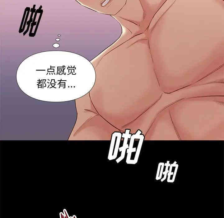 韩国漫画邂逅韩漫_邂逅-第6话在线免费阅读-韩国漫画-第156张图片