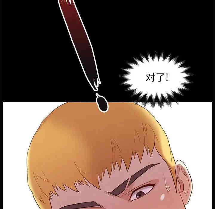 韩国漫画邂逅韩漫_邂逅-第6话在线免费阅读-韩国漫画-第157张图片