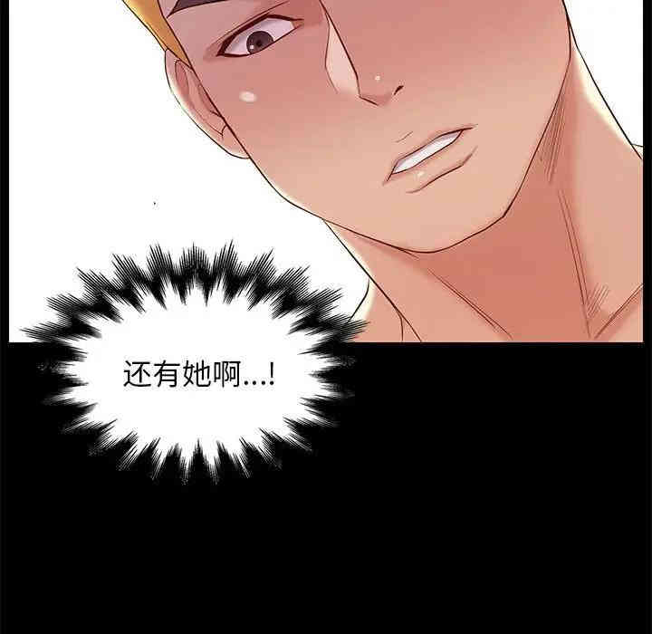 韩国漫画邂逅韩漫_邂逅-第6话在线免费阅读-韩国漫画-第158张图片