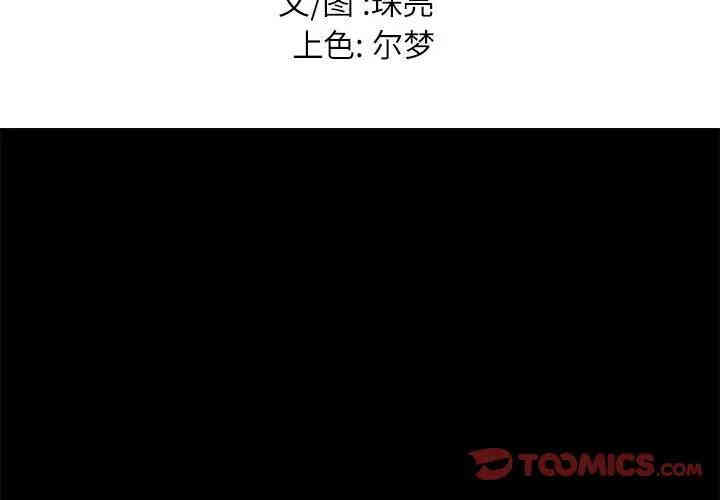 韩国漫画邂逅韩漫_邂逅-第7话在线免费阅读-韩国漫画-第3张图片