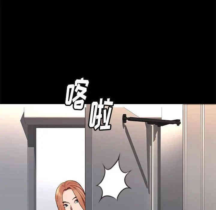 韩国漫画邂逅韩漫_邂逅-第7话在线免费阅读-韩国漫画-第8张图片