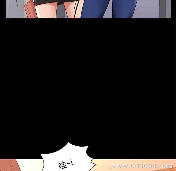 韩国漫画邂逅韩漫_邂逅-第7话在线免费阅读-韩国漫画-第11张图片