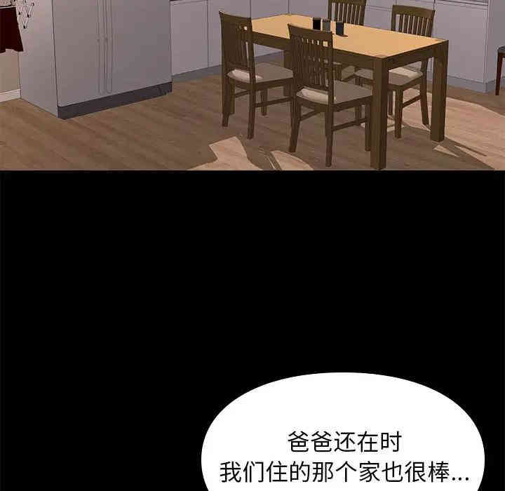 韩国漫画邂逅韩漫_邂逅-第7话在线免费阅读-韩国漫画-第14张图片