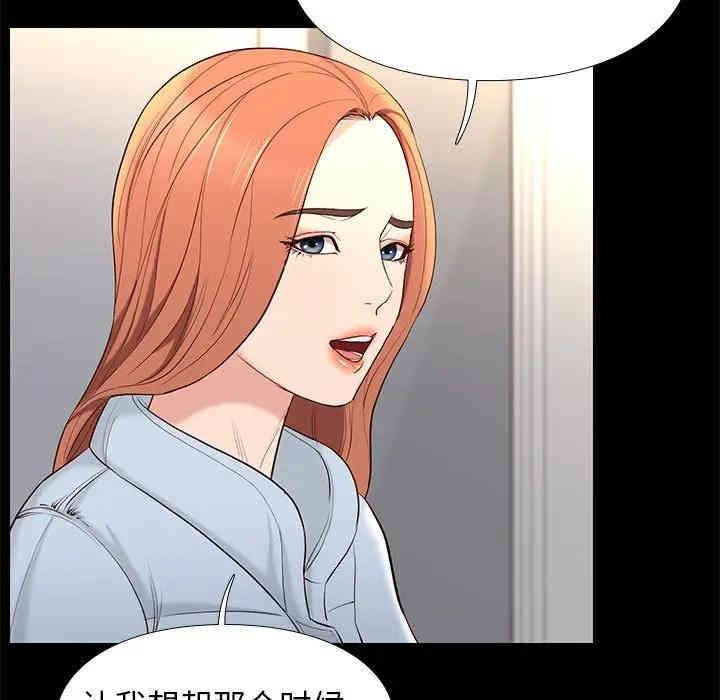 韩国漫画邂逅韩漫_邂逅-第7话在线免费阅读-韩国漫画-第15张图片