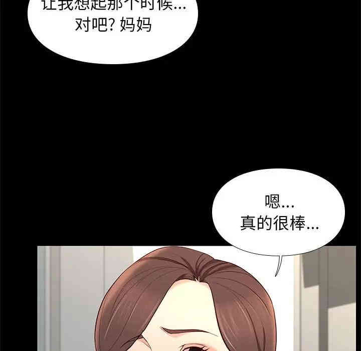 韩国漫画邂逅韩漫_邂逅-第7话在线免费阅读-韩国漫画-第16张图片