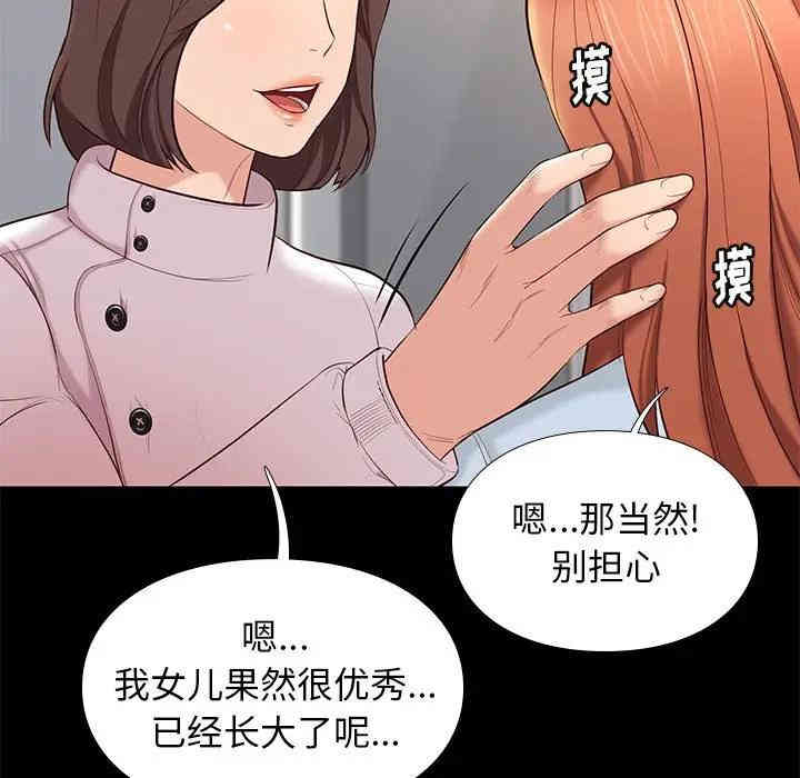 韩国漫画邂逅韩漫_邂逅-第7话在线免费阅读-韩国漫画-第19张图片
