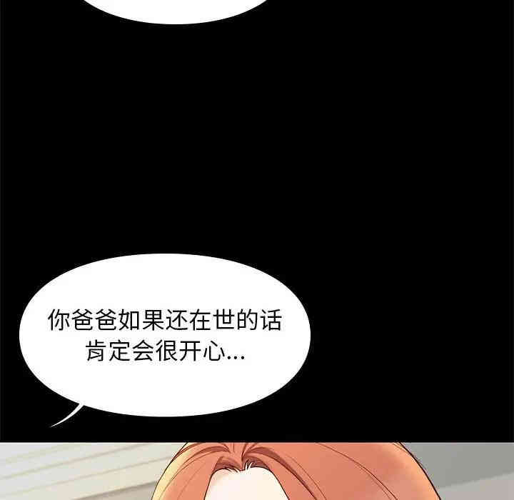韩国漫画邂逅韩漫_邂逅-第7话在线免费阅读-韩国漫画-第20张图片