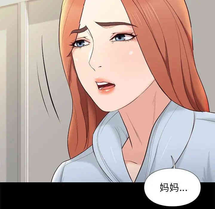 韩国漫画邂逅韩漫_邂逅-第7话在线免费阅读-韩国漫画-第21张图片