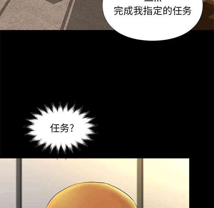 韩国漫画邂逅韩漫_邂逅-第7话在线免费阅读-韩国漫画-第26张图片