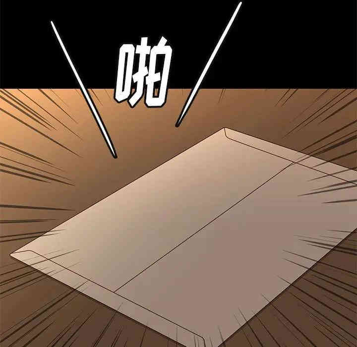 韩国漫画邂逅韩漫_邂逅-第7话在线免费阅读-韩国漫画-第28张图片