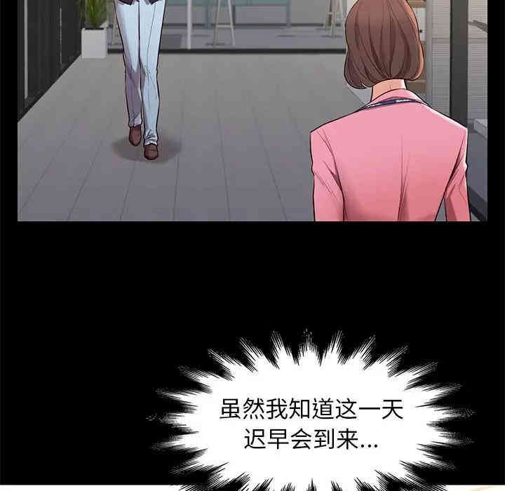 韩国漫画邂逅韩漫_邂逅-第7话在线免费阅读-韩国漫画-第40张图片