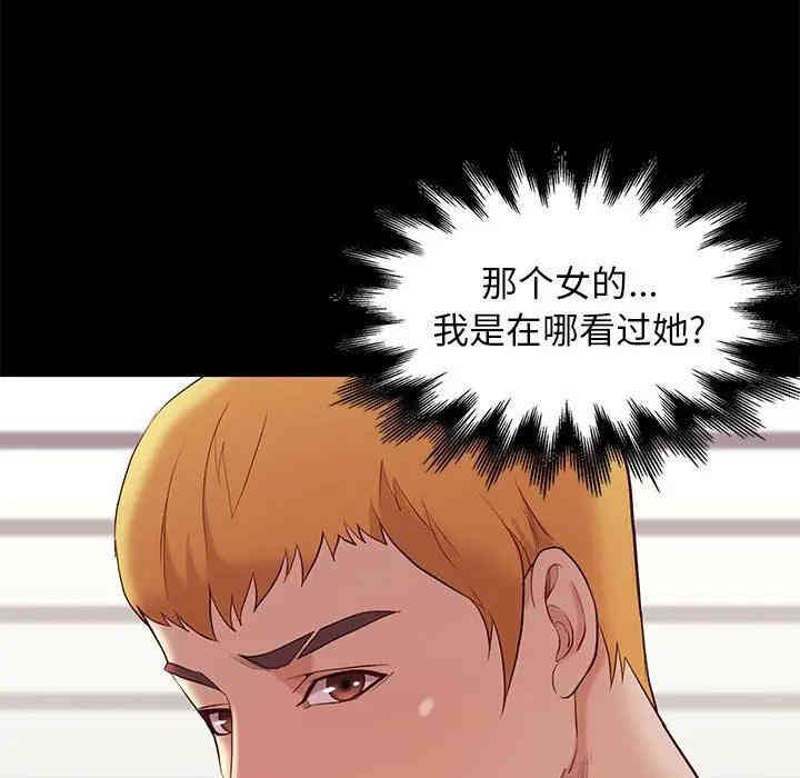 韩国漫画邂逅韩漫_邂逅-第7话在线免费阅读-韩国漫画-第46张图片