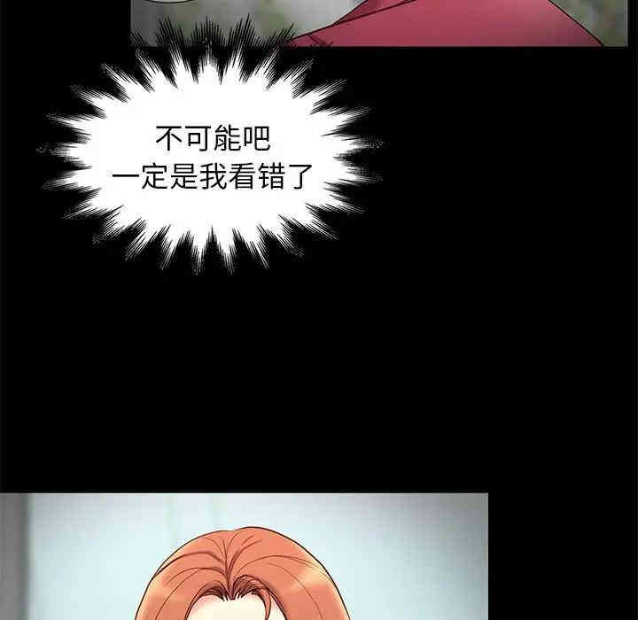 韩国漫画邂逅韩漫_邂逅-第7话在线免费阅读-韩国漫画-第50张图片