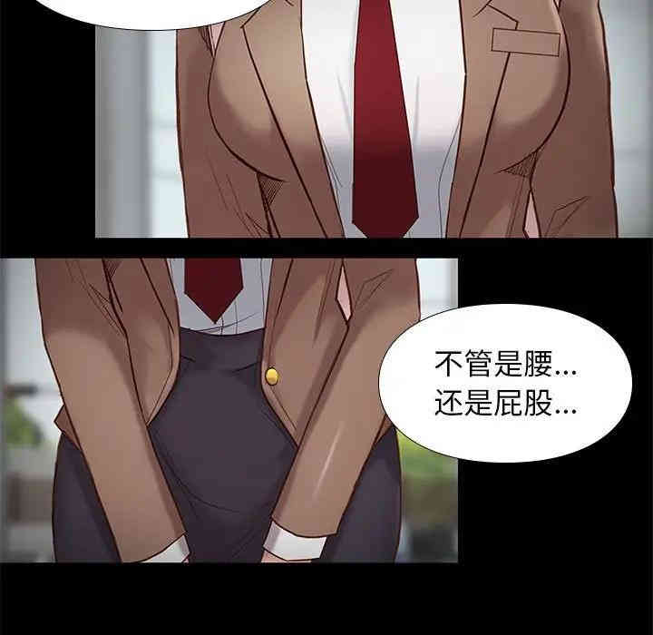 韩国漫画邂逅韩漫_邂逅-第7话在线免费阅读-韩国漫画-第52张图片