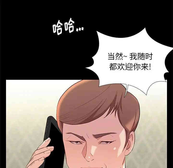 韩国漫画邂逅韩漫_邂逅-第7话在线免费阅读-韩国漫画-第60张图片