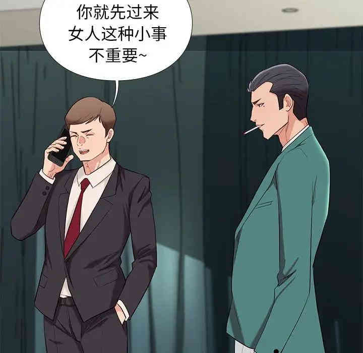 韩国漫画邂逅韩漫_邂逅-第7话在线免费阅读-韩国漫画-第63张图片