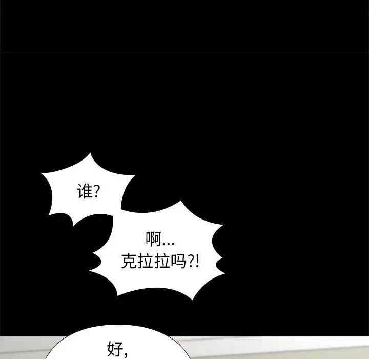 韩国漫画邂逅韩漫_邂逅-第7话在线免费阅读-韩国漫画-第62张图片