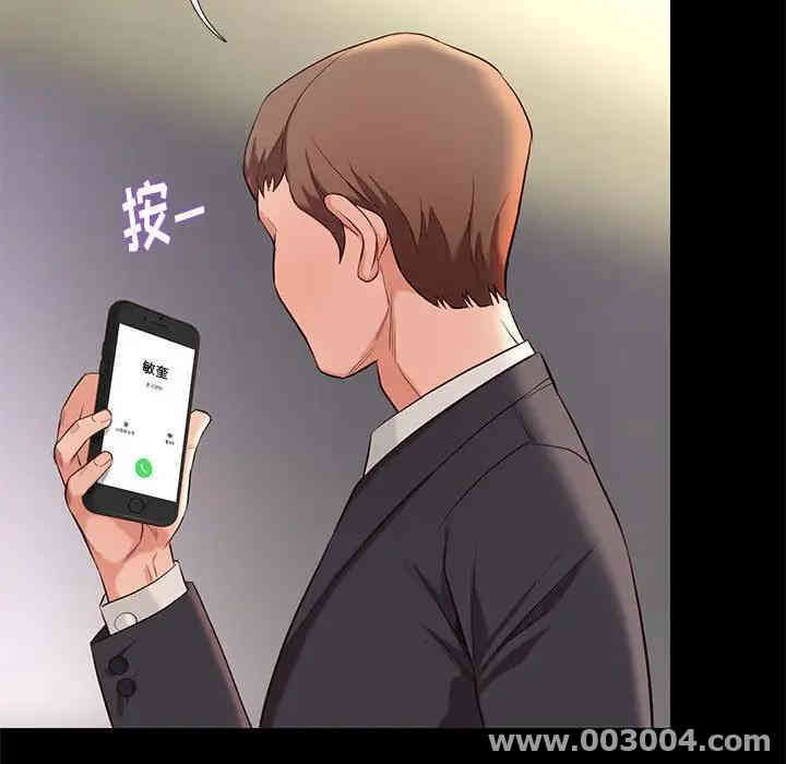 韩国漫画邂逅韩漫_邂逅-第7话在线免费阅读-韩国漫画-第65张图片