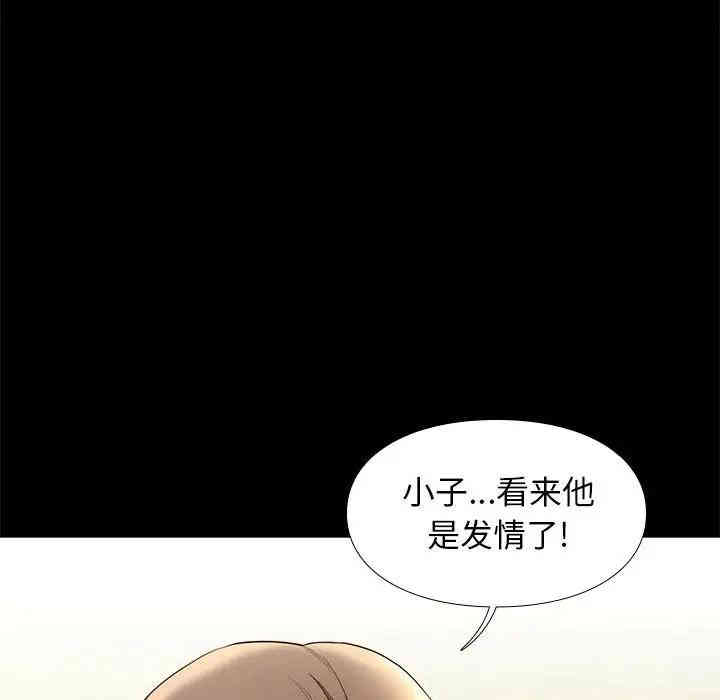 韩国漫画邂逅韩漫_邂逅-第7话在线免费阅读-韩国漫画-第66张图片