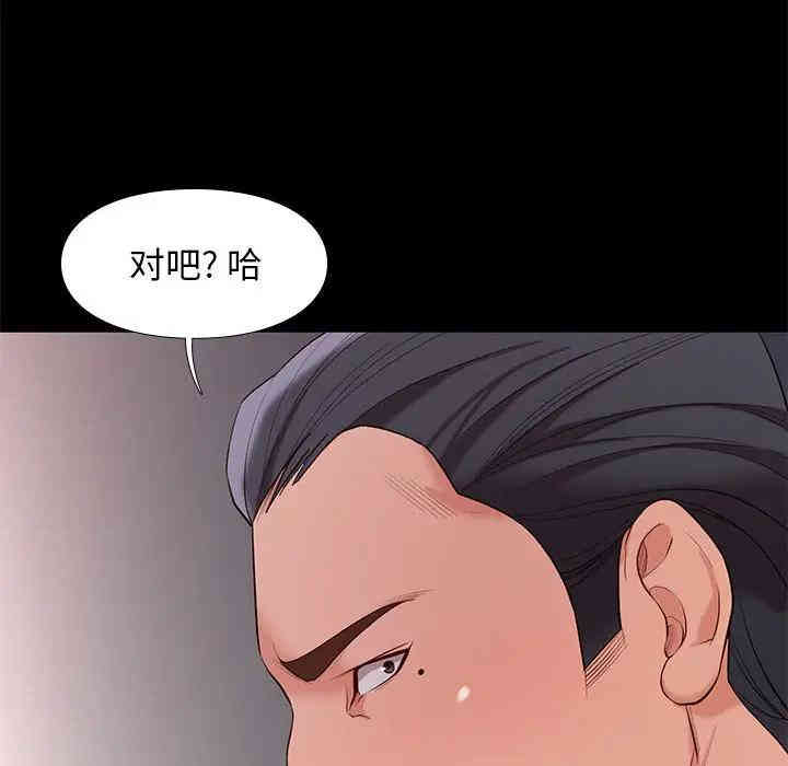 韩国漫画邂逅韩漫_邂逅-第7话在线免费阅读-韩国漫画-第70张图片