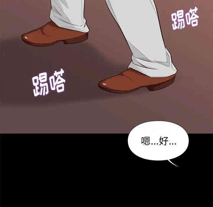 韩国漫画邂逅韩漫_邂逅-第7话在线免费阅读-韩国漫画-第74张图片