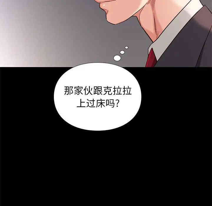 韩国漫画邂逅韩漫_邂逅-第7话在线免费阅读-韩国漫画-第76张图片