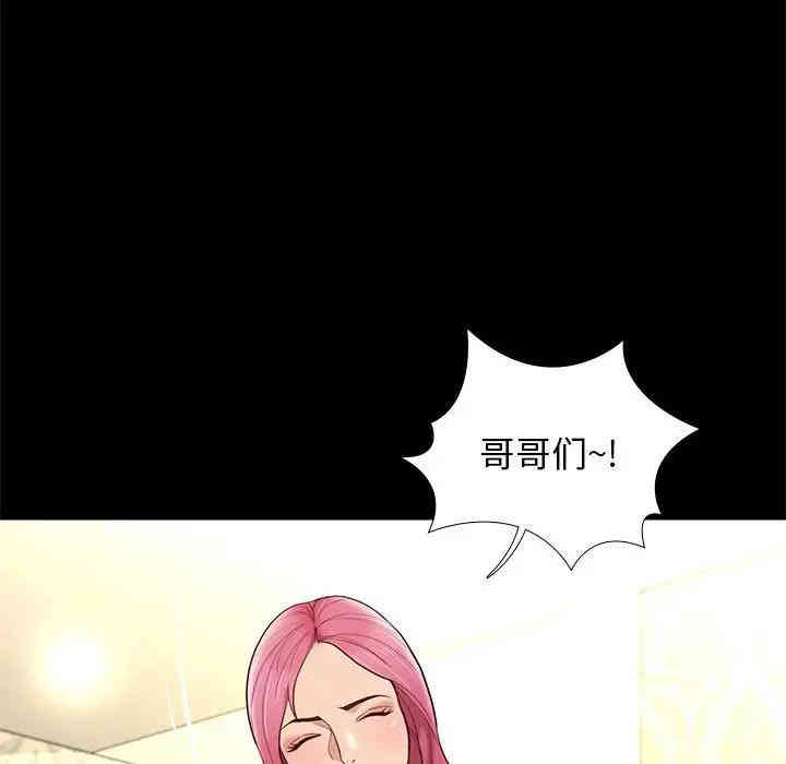 韩国漫画邂逅韩漫_邂逅-第7话在线免费阅读-韩国漫画-第80张图片
