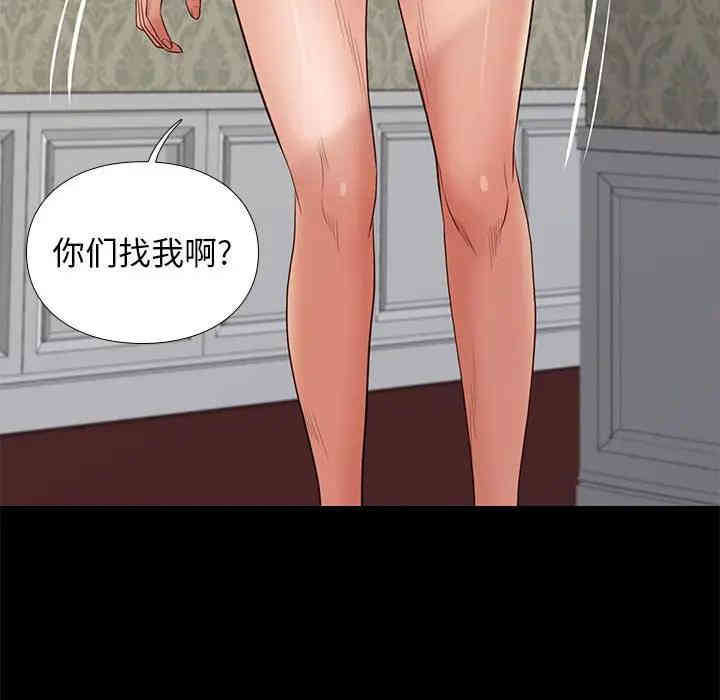 韩国漫画邂逅韩漫_邂逅-第7话在线免费阅读-韩国漫画-第82张图片
