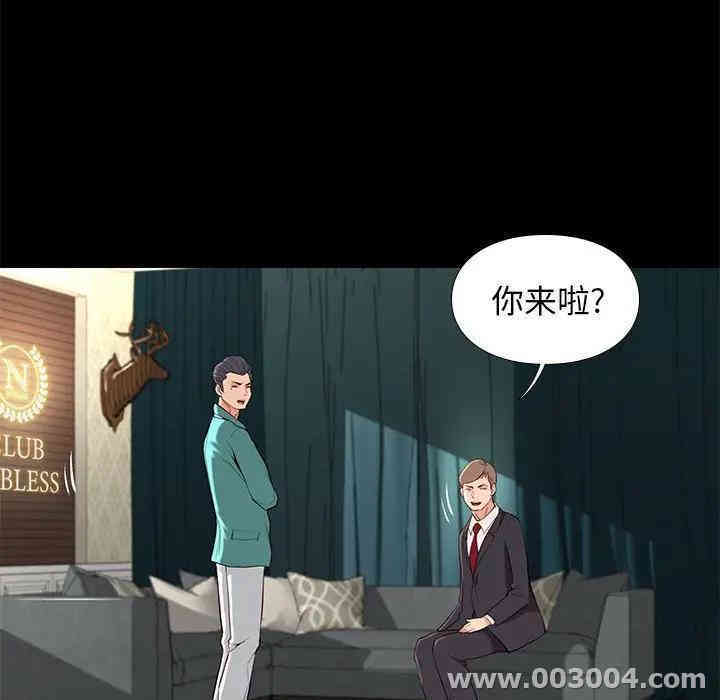 韩国漫画邂逅韩漫_邂逅-第7话在线免费阅读-韩国漫画-第83张图片