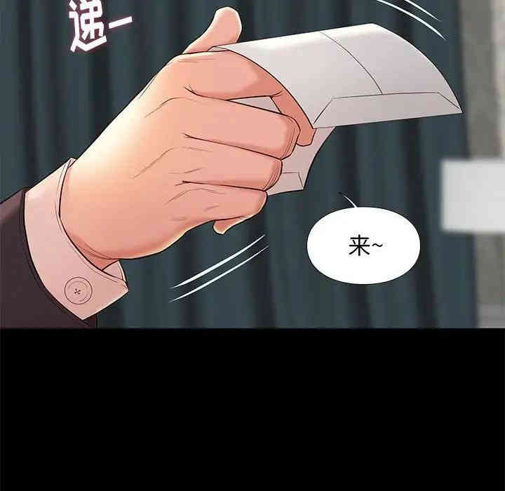 韩国漫画邂逅韩漫_邂逅-第7话在线免费阅读-韩国漫画-第85张图片