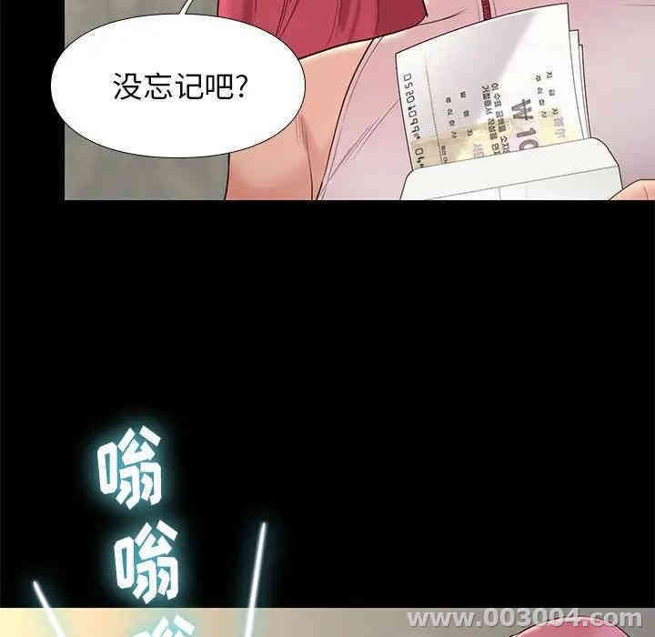 韩国漫画邂逅韩漫_邂逅-第7话在线免费阅读-韩国漫画-第89张图片