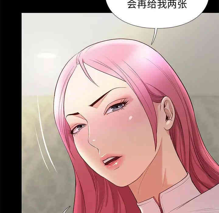 韩国漫画邂逅韩漫_邂逅-第7话在线免费阅读-韩国漫画-第88张图片