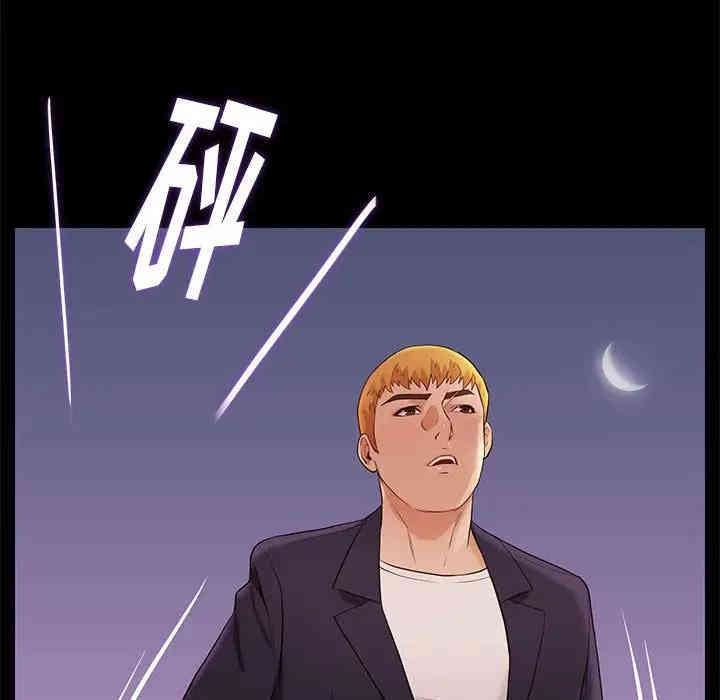 韩国漫画邂逅韩漫_邂逅-第7话在线免费阅读-韩国漫画-第94张图片