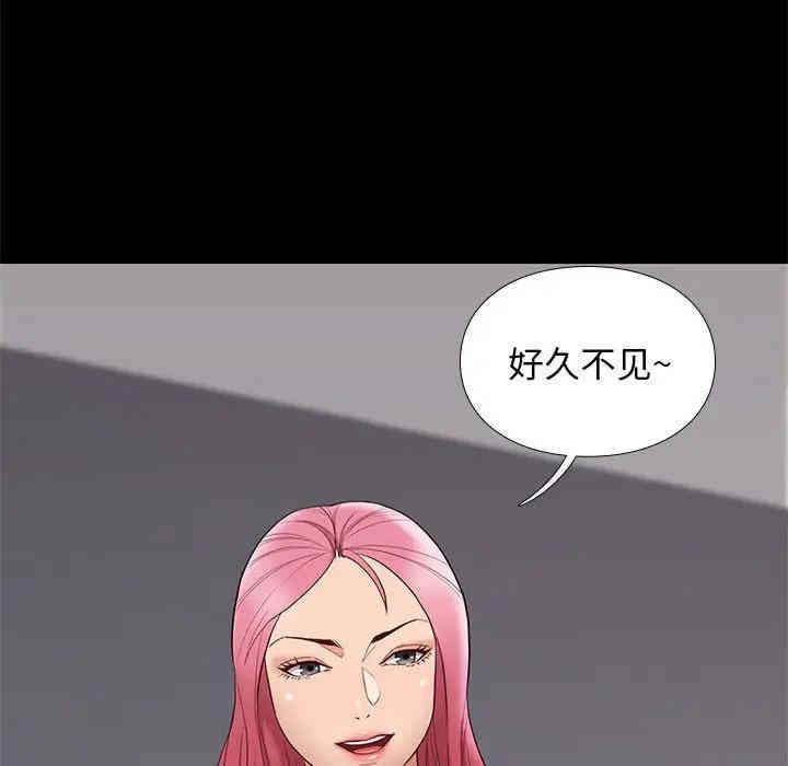 韩国漫画邂逅韩漫_邂逅-第7话在线免费阅读-韩国漫画-第100张图片